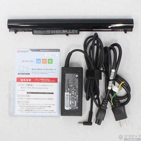 中古】HP 15-d064TU G4W86PA#ABJ 〔Windows 8〕 [2133019127876 