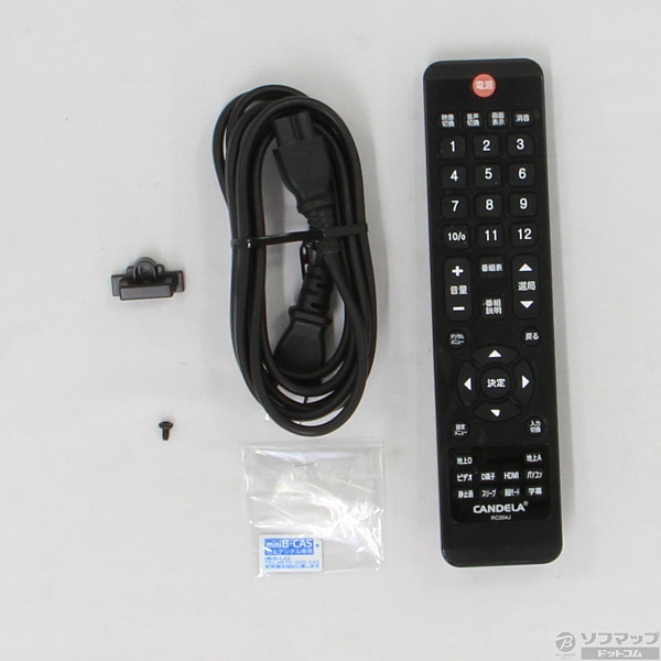 中古】〔中古品〕 CPEV22WDE3 [2133019134157] - リコレ 