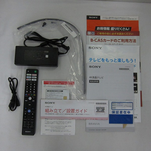 中古】〔展示品〕 BRAVIA KJ-43X7500F ブラック [43V型 ／4K対応