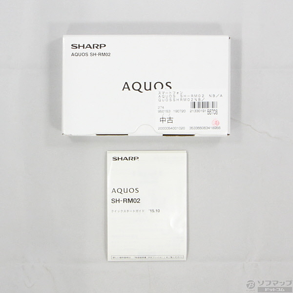 AQUOS 32GB ネイビー SH-RM02 SIMフリー