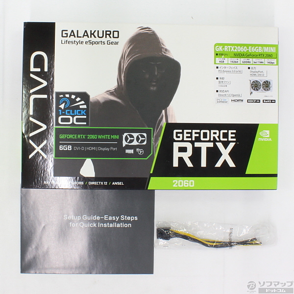 中古】GK-RTX2060-E6GB／MINI [2133019175310] - リコレ