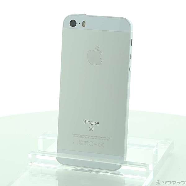 中古】iPhone SE 16GB シルバー MLLP2J／A docomoロック解除SIMフリー [2133019205796] -  リコレ！|ビックカメラグループ ソフマップの中古通販サイト