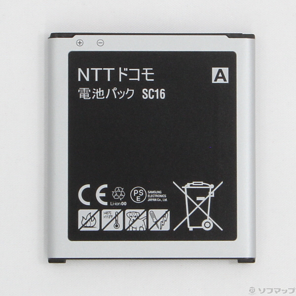 NTTドコモ 電池パック SC16