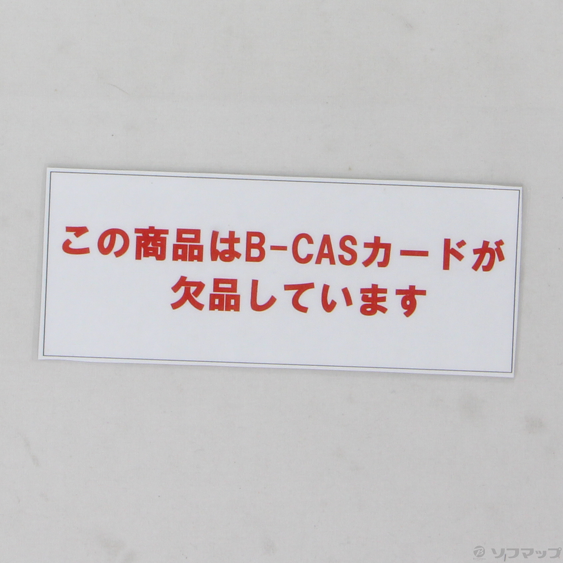 中古】BRAVIA KDL-32CX400 [2133019267268] - リコレ！|ビックカメラ