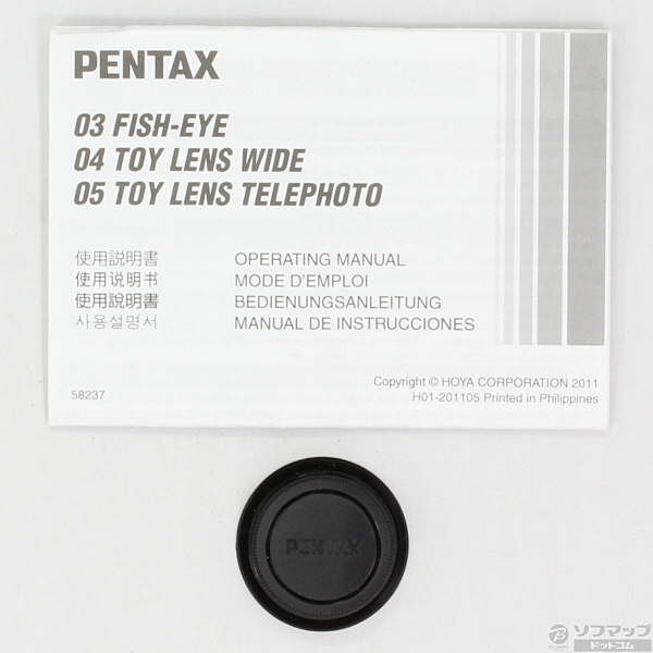 【中古】PENTAX 07 MOUNT SHIELD LENS (レンズ) (Q) [2133019339583] リコレ！ソフマップの