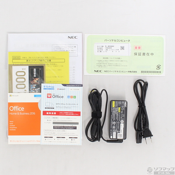 人気商品 Nec Pc Nm150kaw ノートパソコン Nec ノートpc