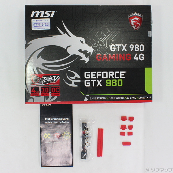 中古】GTX 980 GAMING 4G [PCIExp 4GB] [2133019401082] - リコレ！|ビックカメラグループ  ソフマップの中古通販サイト