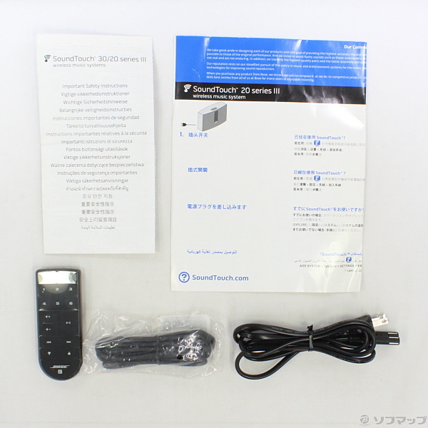 中古】〔展示品〕 SoundTouch 20 Series III wireless music system