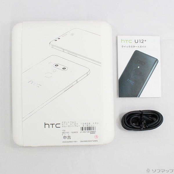 中古】HTC U12+ 128GB トランスルーセントブルー SIMフリー