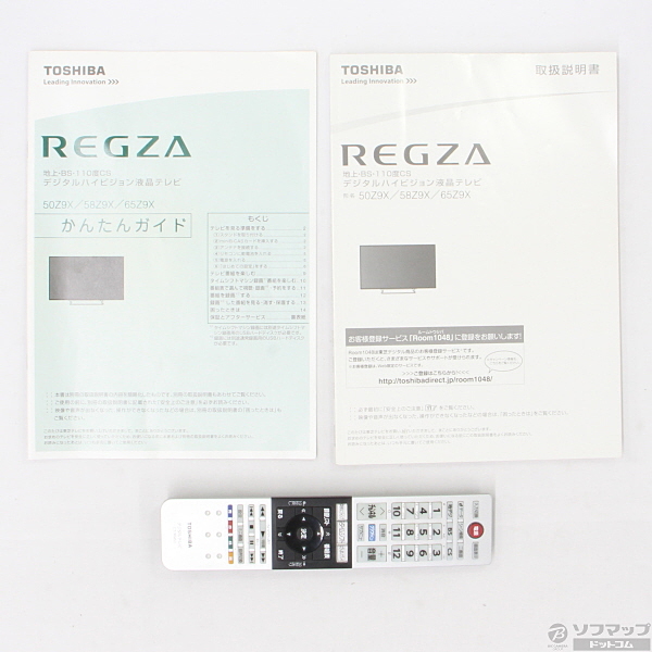 REGZA 50Z9X