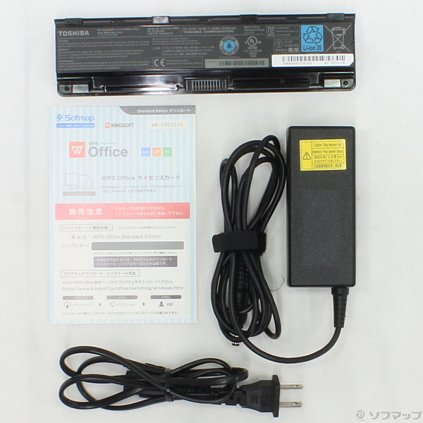東芝★ノートパソコン PB654MBX1M7AE71 Dynabook 中古美品 中古】dynabook Satellite B654／M PB654MBX1M7AE71 〔Windows