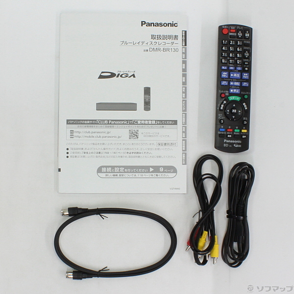 中古】ブルーレイディーガ DMR-BR130 (BD／320GB／地D) [2133019621343] - リコレ！|ビックカメラグループ  ソフマップの中古通販サイト