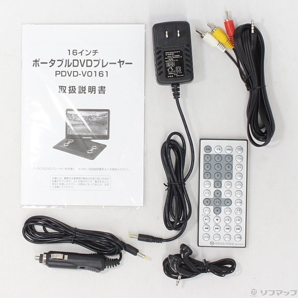 VERTEX DVDプレーヤー | ヴァーテックス PDVD-V0161 VERTEX(ヴァー