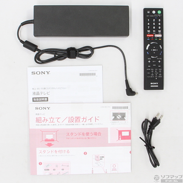 中古】BRAVIA KJ-49X9000E [2133019632257] - リコレ！|ビックカメラ