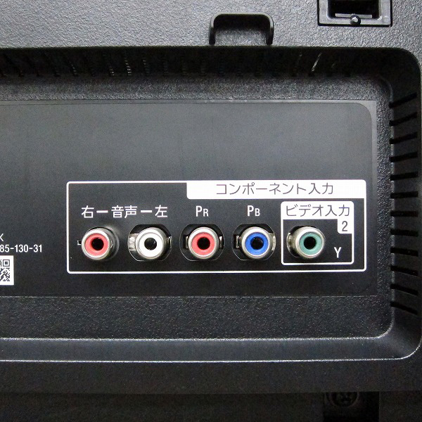 中古】BRAVIA KJ-75Z9D [2133019653764] - リコレ！|ビックカメラ