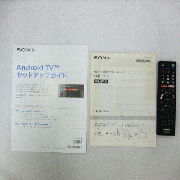 中古】BRAVIA KJ-75Z9D [2133019653764] - リコレ！|ビックカメラ