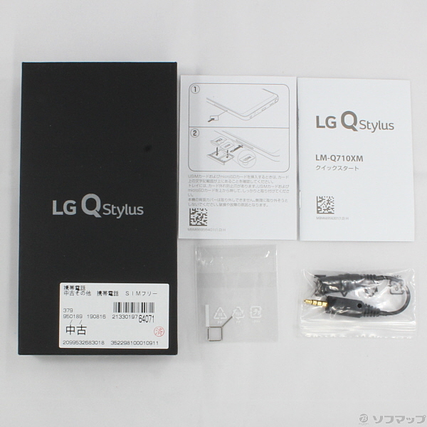 中古】LG Q Stylus 32GB モロッカンブルー LM-Q710XM SIMフリー