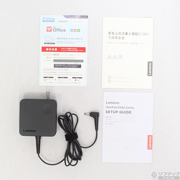 Lenovo ノートPC Ideapad S540  81NH002PJP 美品　付属品　箱　完備 中古】ideapad S540 81NH002PJP 〔Windows 10〕 [2133019768307