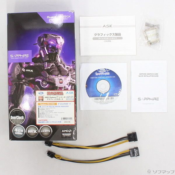 中古】R9 270X 4G GDDR5 PCI-E (11217-04-20G) [2133019777279