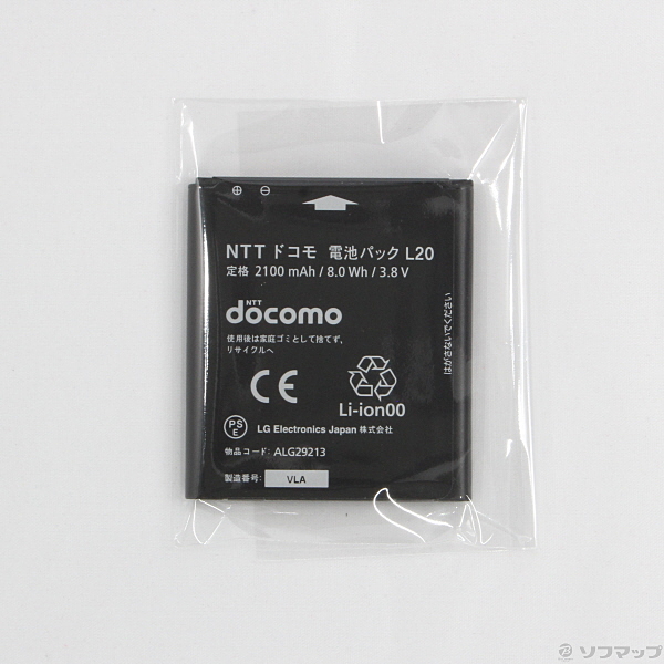 セール対象品 Optimus LIFE 8GB キャロットオレンジ L-02E(OR) docomo