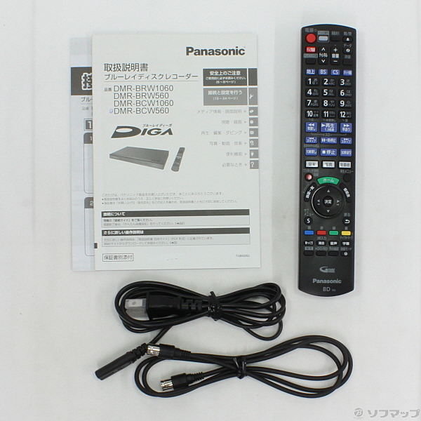【送料無料】Panasonic パナソニック  DMR-BCW560