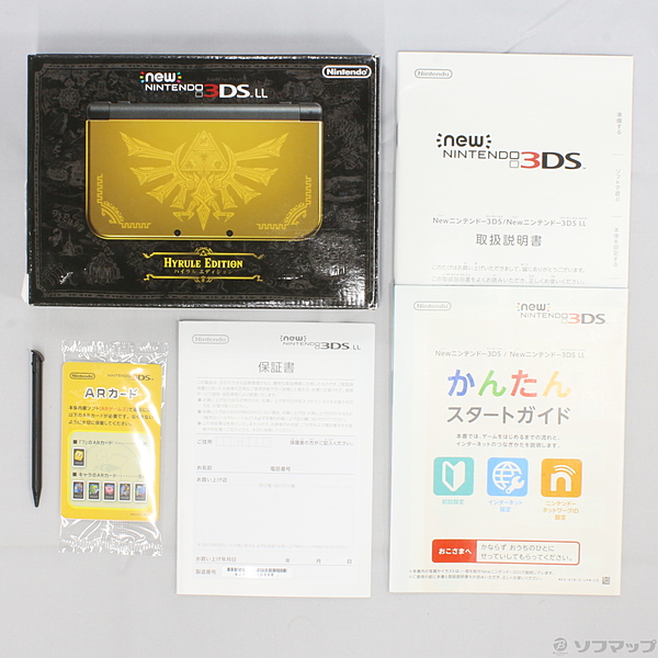 中古 Newニンテンドー3ds Ll ハイラル エディション リコレ ソフマップの中古通販サイト