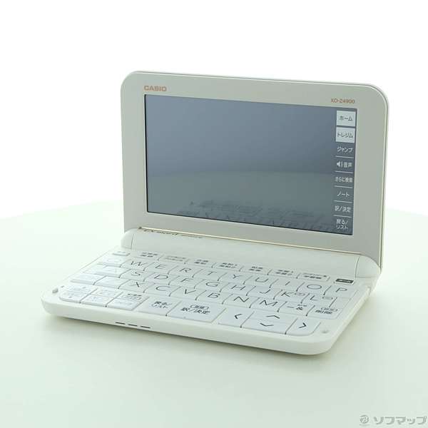 〔展示品〕 EX-word XD-Z4900WE ホワイト