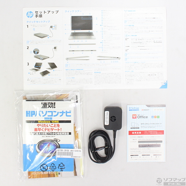 【HP】HP Pavilion x2 10-n133TU ブリザードホワイト 中古】HP Pavilion x2 10-n133TU T0Z07PA#ABJ ブリザード