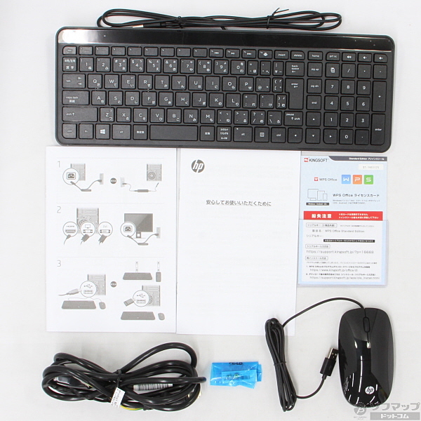 中古】HP Slimline 270-p013jp Z8F09AA-AAAK 〔Windows 10〕 [2133019893726] -  リコレ！|ビックカメラグループ ソフマップの中古通販サイト