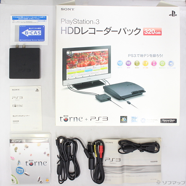 品質一番の PlayStation3 HDDレコーダーパック 320GB ecousarecycling.com