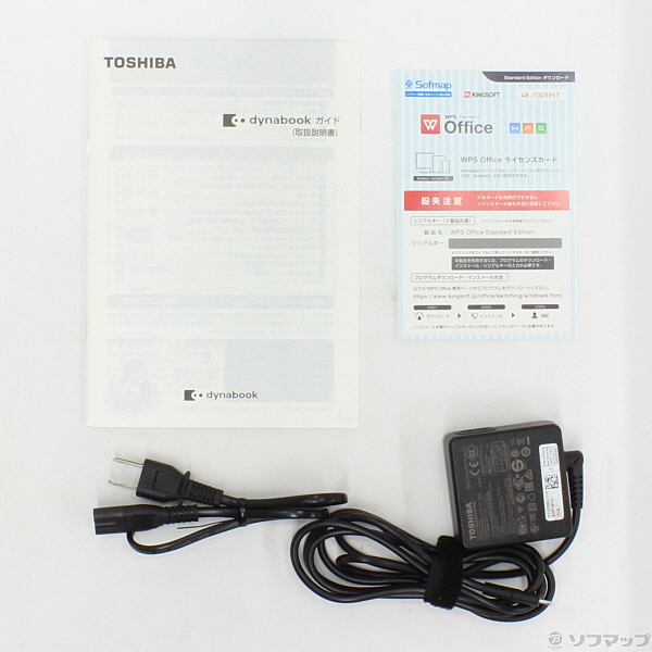 中古】dynabook UZ63／F PUZ63FL-NED オニキスブルー 〔Windows 10