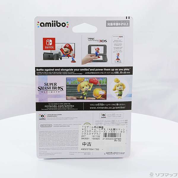 中古】amiibo しずえ (大乱闘スマッシュブラザーズシリーズ