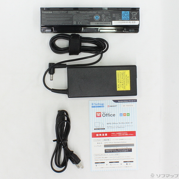 中古】dynabook AZ87／TG PAZ87TG-BNA サテンゴールド 〔Windows 10