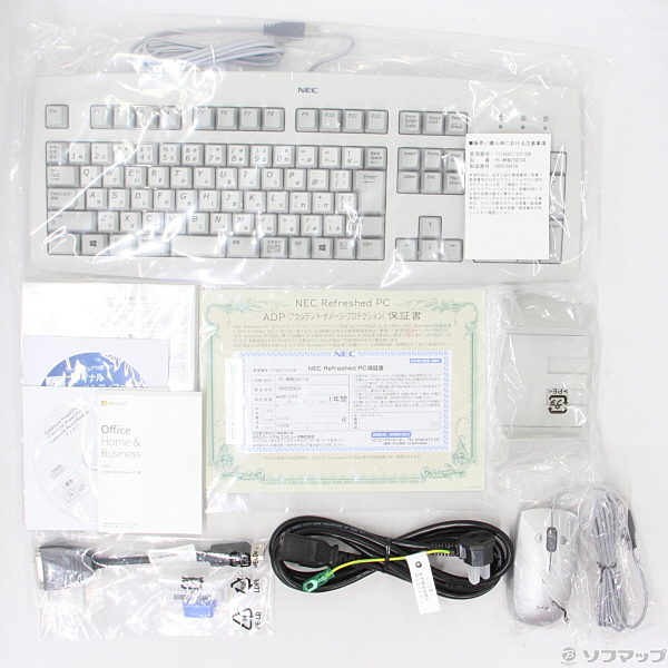 Mate タイプMA PC-MKM28AZG4 〔NEC Refreshed PC〕 〔Windows 10〕 ≪メーカー保証あり≫