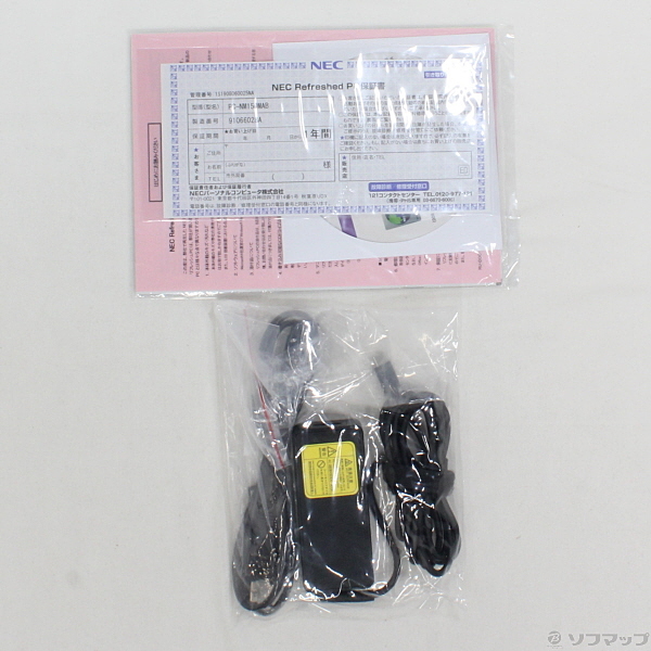 中古】セール対象品 LaVie Note Mobile PC-NM150MAB パールブラック