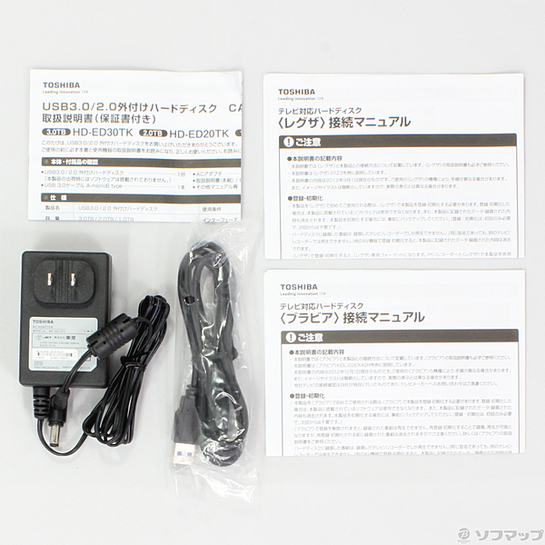 中古 Hd Edtk リコレ ソフマップの中古通販サイト