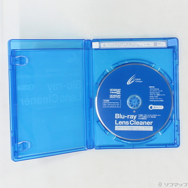 中古】CYBER ブルーレイレンズクリーナー パワフル湿式タイプ PS4／PS3