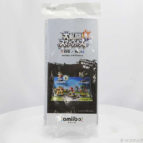 中古 Amiiboジオラマキット 大乱闘スマッシュブラザーズ リコレ ソフマップの中古通販サイト