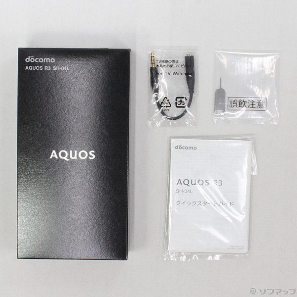ANDROID - SH-04L AQUOS R3 プレミアムブラック  SIMロック解除済み SIMロック解除済】docomo AQUOS R3 SH-04L プレミアムブラック