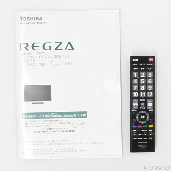 中古】REGZA 32S7 [2133020290781] - リコレ！|ビックカメラグループ