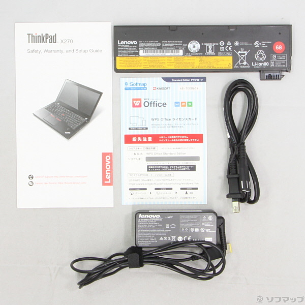 中古】ThinkPad X270 20HNCTO1WW 英語キーボード 〔Windows 10