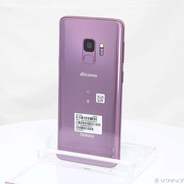 Galaxy S9 SC-02K Purple パープル docomo 0122-