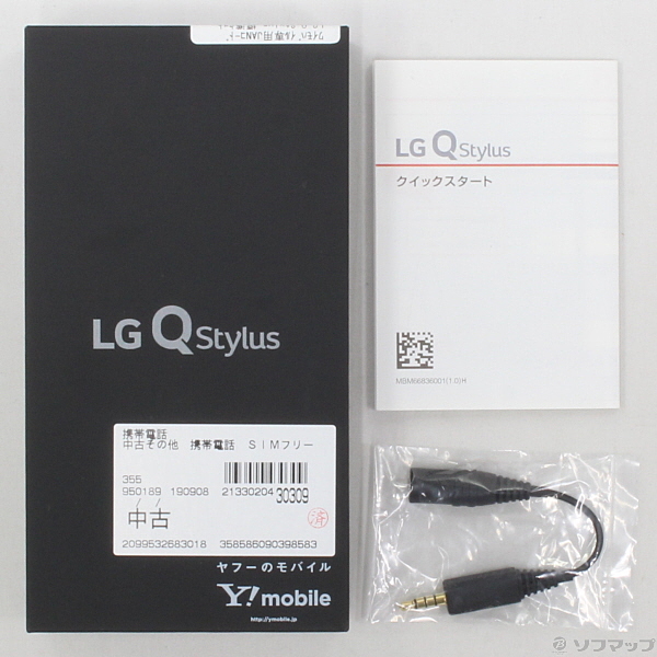 160mm横幅新品　LG Q Stylus　ブルー
