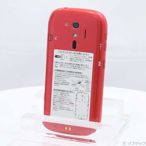 中古】らくらくスマートフォン4 16GB ピンク F-04J docomo [2133020455753] - リコレ！|ビックカメラグループ  ソフマップの中古通販サイト