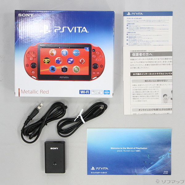 中古 Playstation Vita Wi Fiモデル メタリックレッド Pch 00za リコレ ソフマップの中古通販サイト
