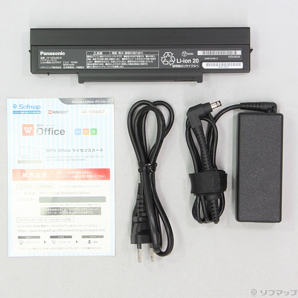 中古】Lets note SZ5 CF-SZ5JDMQR ブラック 〔Windows 10 