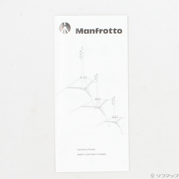 中古】Manfrotto ライトスタンド アルミ ランカースタンド AC 1005BAC