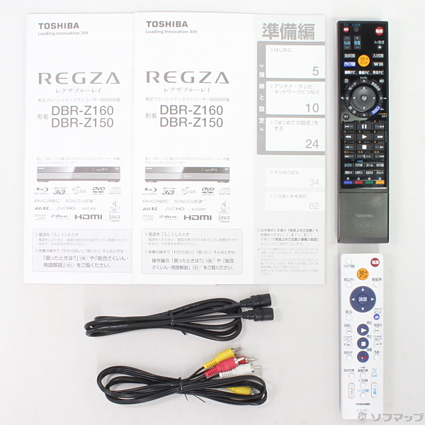 中古 Regza Dbr Z160 2tb W地d リコレ ソフマップの中古通販サイト