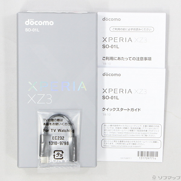 Xperia XZ3 64GB フォレストグリーン SO-01L docomoロック解除SIMフリー