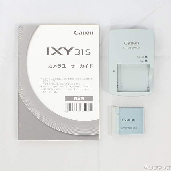 中古】IXY 31S (SL) (1210万画素／4.4倍／シルバー／SDXC